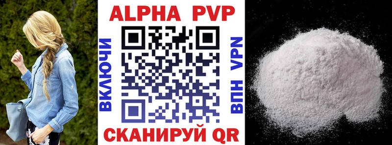 Alpha-PVP СК kraken ТОР Сургут
