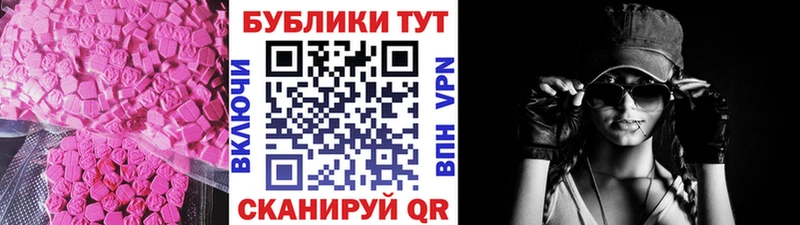 ЭКСТАЗИ Дубай ОМГ ОМГ как войти Сургут