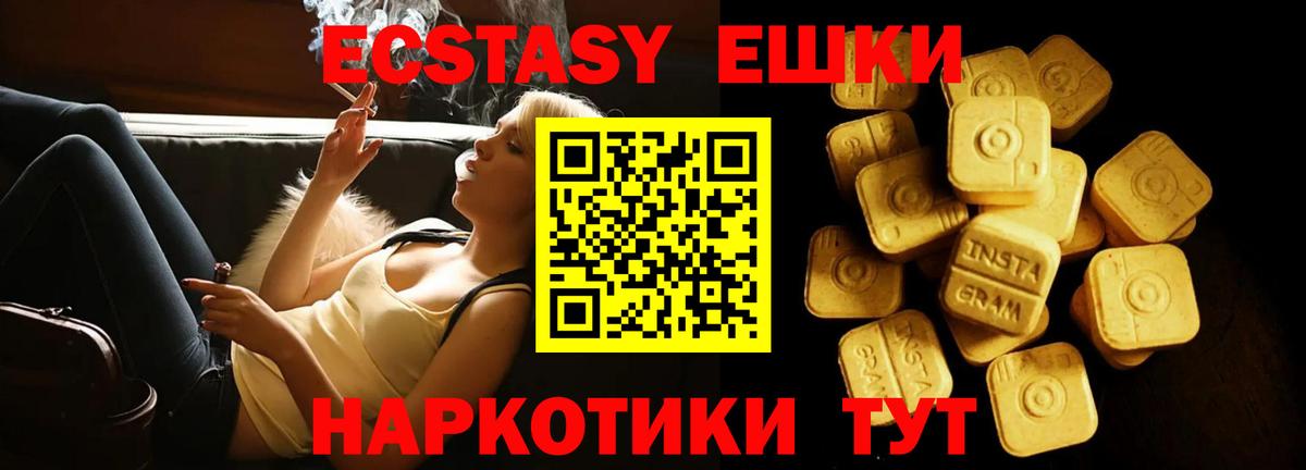 Ecstasy louis Vuitton  MEGA ТОР  Сургут  Экстази  Ecstasy MDMA  Вход с VPN 