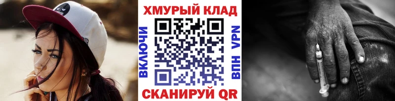 Героин гречка наркошоп сайты даркнета формула Сургут