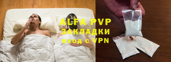 mdpv Абаза