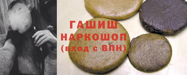 альфа пвп Новозыбков