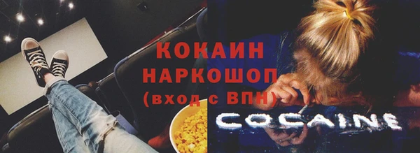 mdpv Абаза