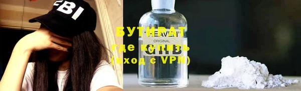 mdpv Абаза