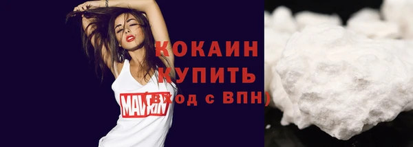 мефедрон Абинск