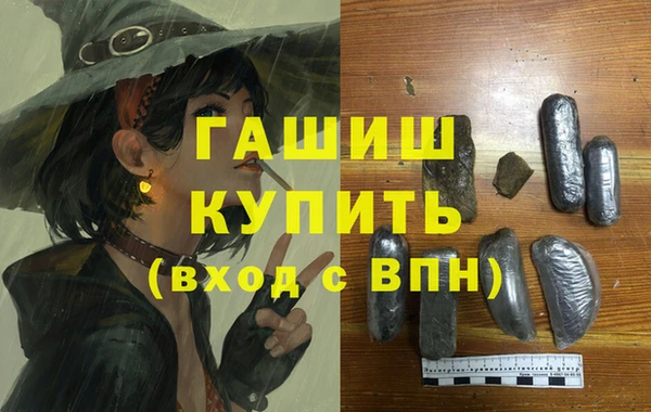 мефедрон Абинск