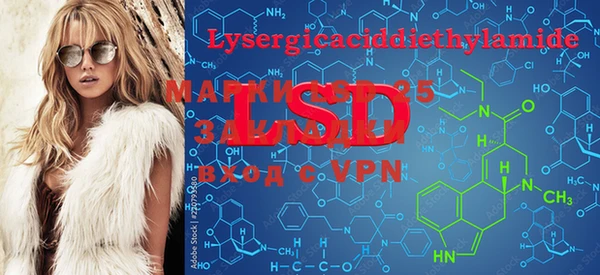 mdpv Абаза