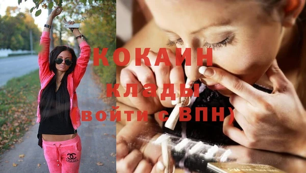 мефедрон Абинск