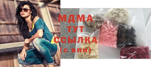 mdpv Абаза