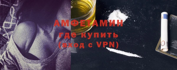 амфетамин Новокубанск