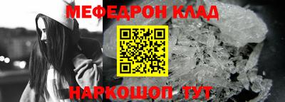 марки nbome Ипатово