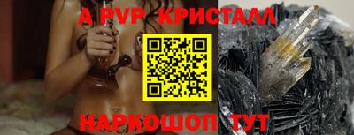 скорость mdpv Ирбит