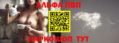 марки nbome Ипатово