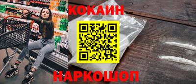 марки nbome Ипатово