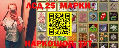 марки nbome Ипатово