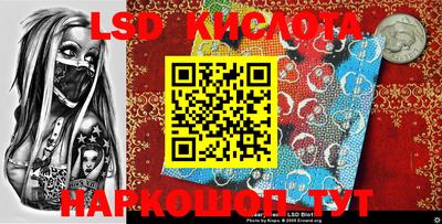 марки nbome Ипатово