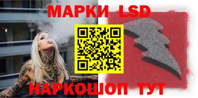 марки nbome Ипатово