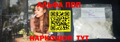 марки nbome Ипатово