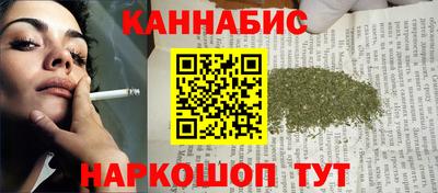 марки nbome Ипатово