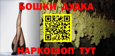 марки nbome Ипатово