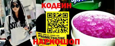 марки nbome Ипатово
