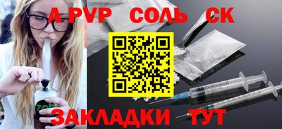 марки nbome Ипатово