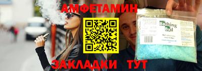 марки nbome Ипатово