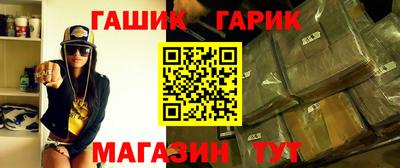 марки nbome Ипатово