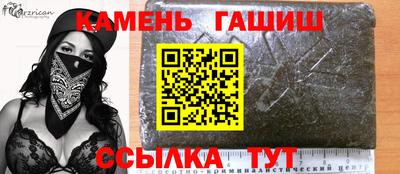 марки nbome Ипатово