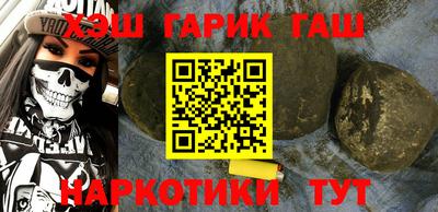 марки nbome Ипатово