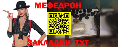 скорость mdpv Ирбит
