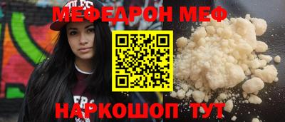 марки nbome Ипатово