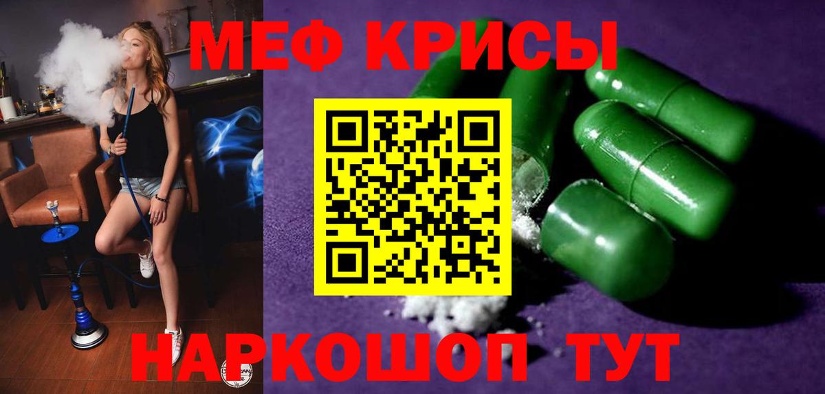 как найти закладки  МЕФ  Вход с VPN  Мефедрон 4 MMC  Мефедрон мяу мяу  Сургут 