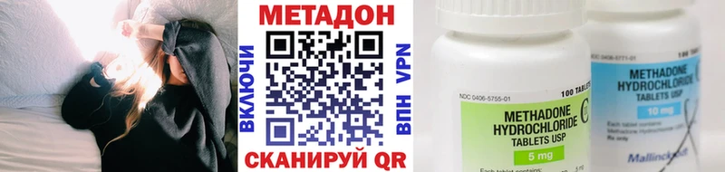 где купить наркоту  Сургут  МЕТАДОН белоснежный 