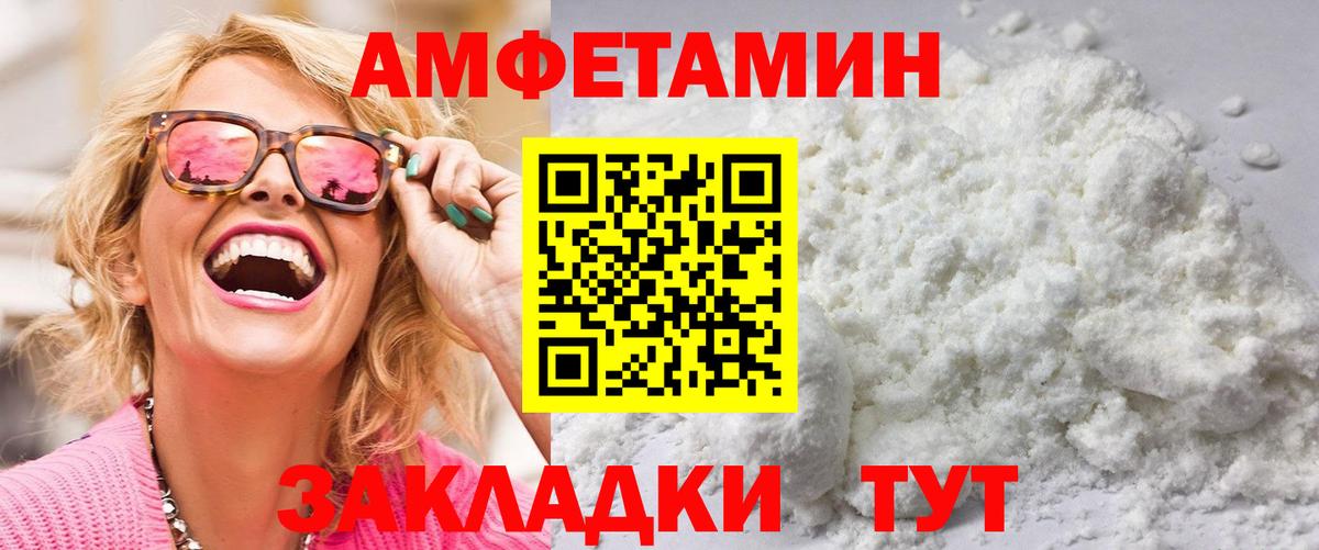 Сургут  Первитин винт  Вход с VPN 