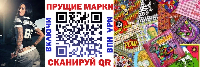 Марки N-bome 1500мкг  OMG ТОР  Сургут 