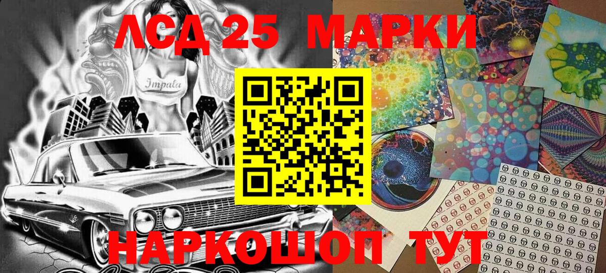 Наркотические марки 1,5мг  Вход с VPN  Наркотические марки  Сургут  купить наркоту  Наркотические марки 1,5мг 