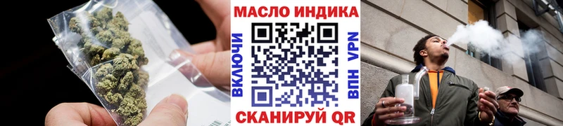 ТГК вейп Сургут