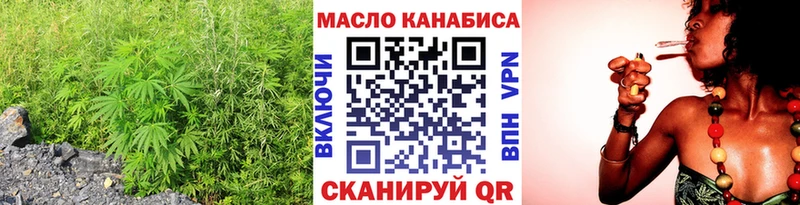 Дистиллят ТГК гашишное масло  ссылка на мегу как зайти  Сургут  закладка 