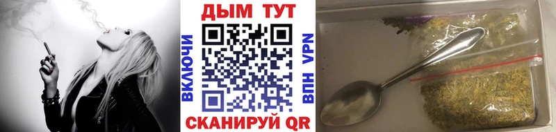 МЕГА сайт  Сургут  Каннабис марихуана  хочу  